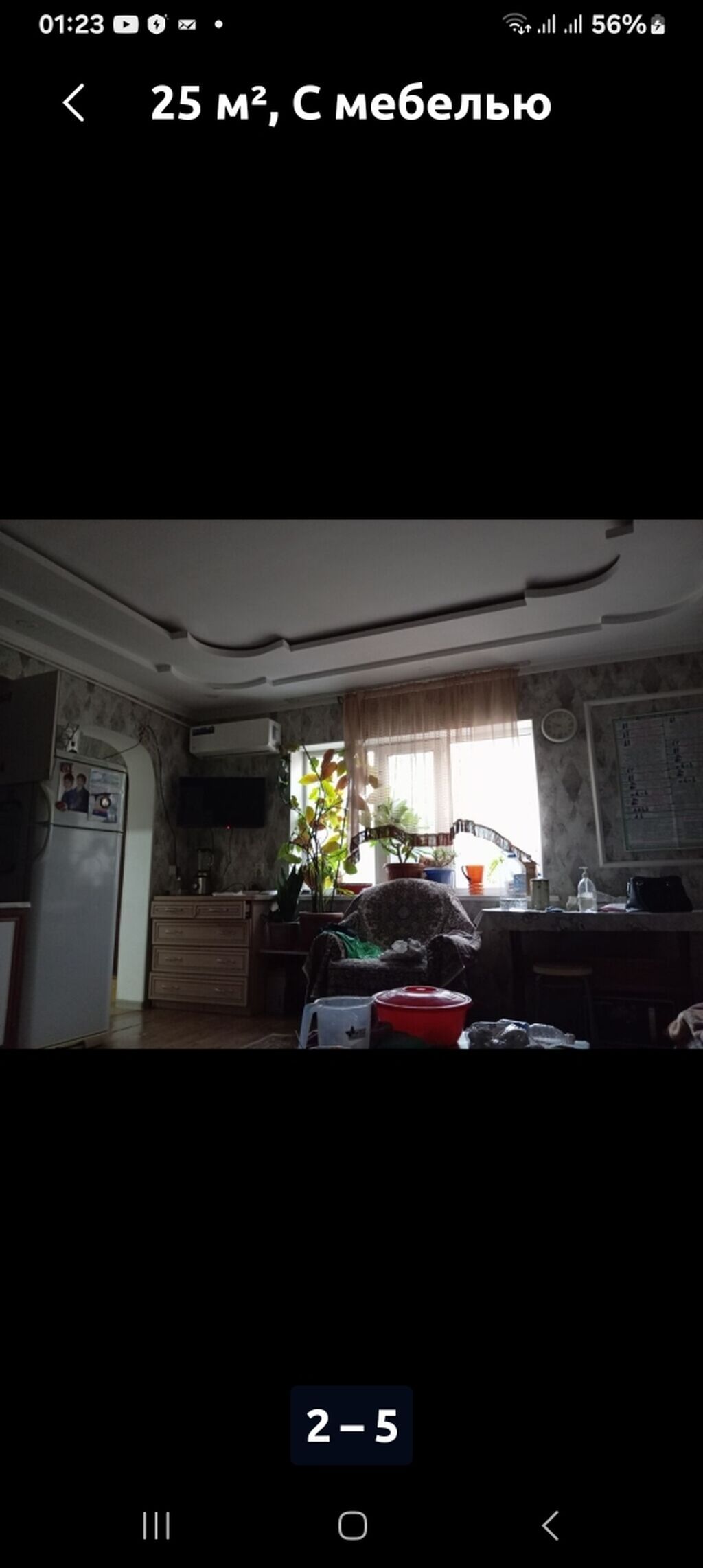 14 м², С мебелью: фото 3
