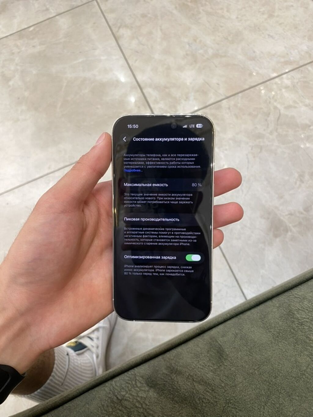 Apple iPhone 14 Pro белый, 256 ГБ: фото 8