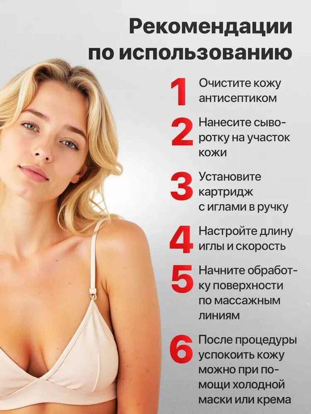Дермапэн Wellinger + 5 картриджей (дермаручка, мезороллер: фото 6