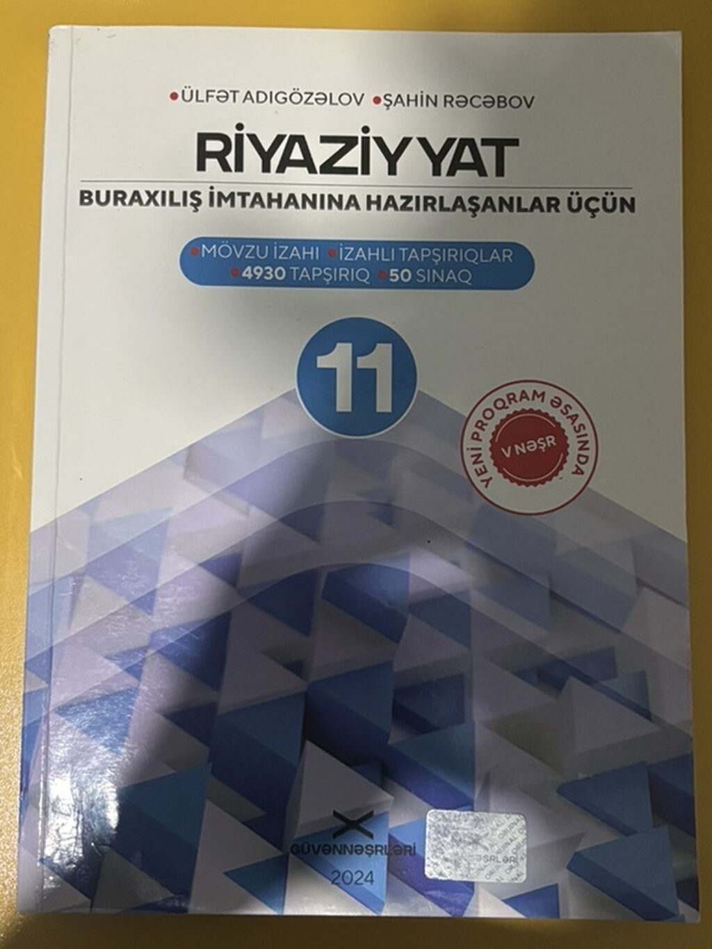 Riyaziyyat: Riyaziyyat 11-ci sinif, 2024 il, Ünvandan götürmə
