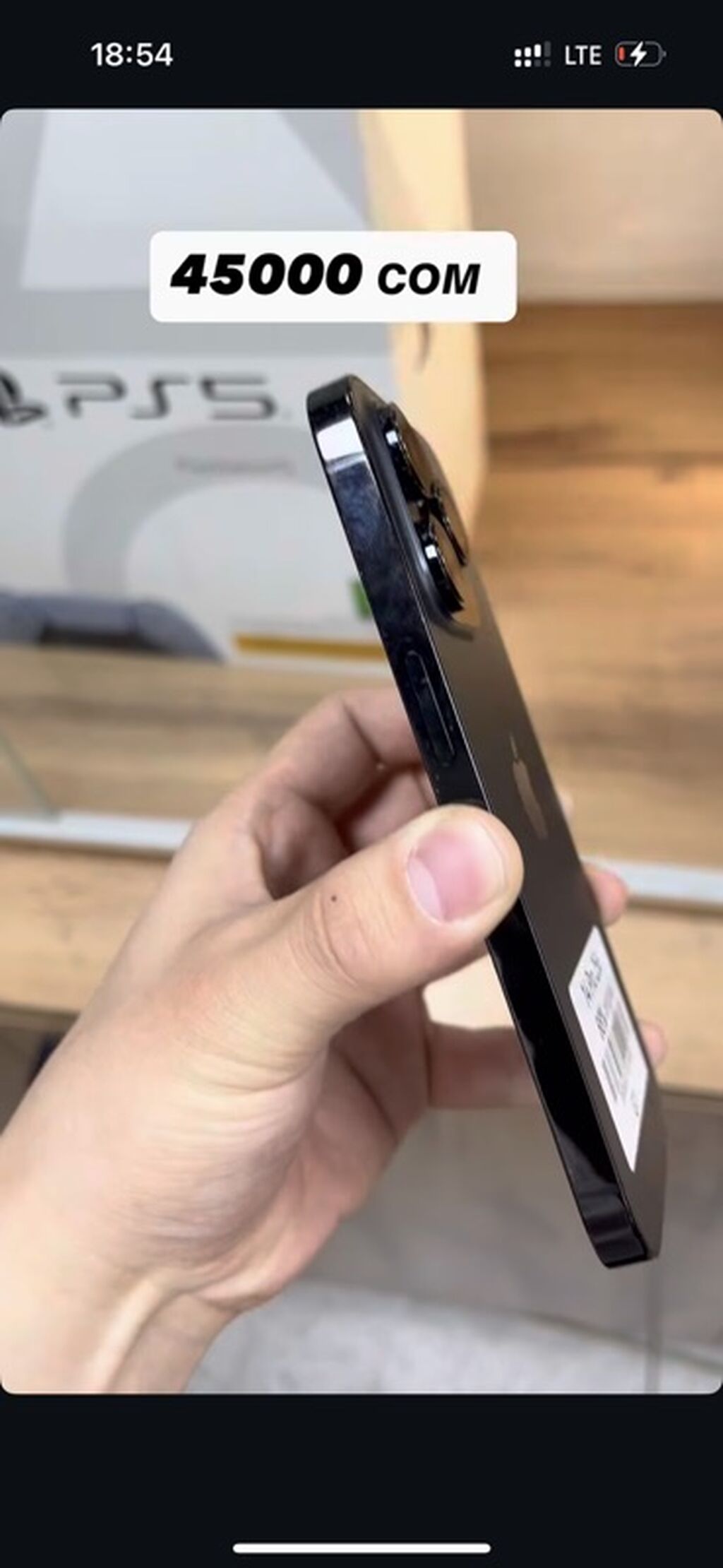 IPhone 14 Pro, Б/у, 256 ГБ, Черный, Чехол, 88 %: фото 5