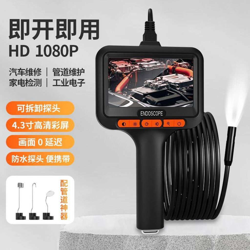 Эндоскоп для двигателя Размер провода 5м Качество изображения 1080hp