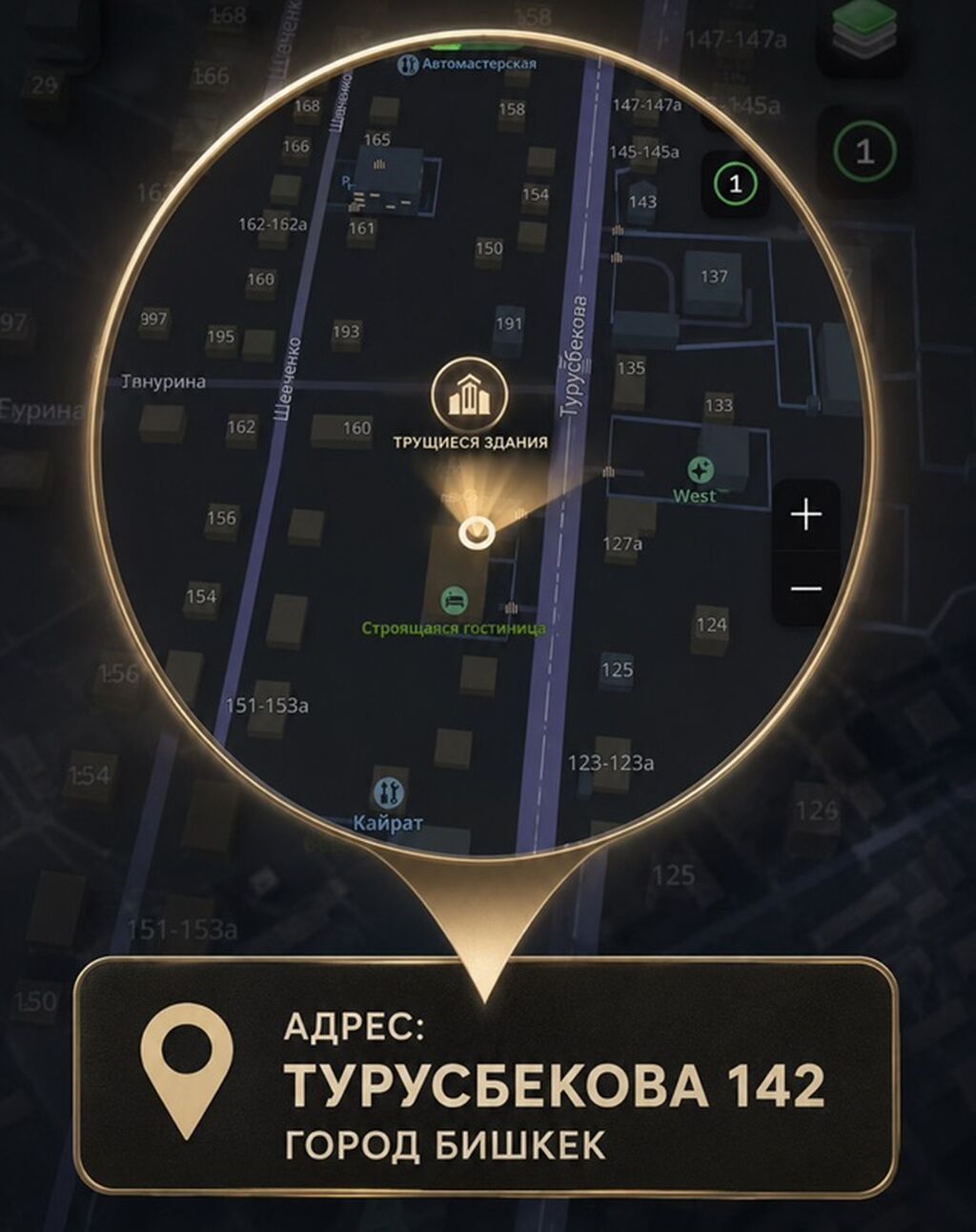 Вакансии в гостиницу на ул. Турусбекова: фото 3