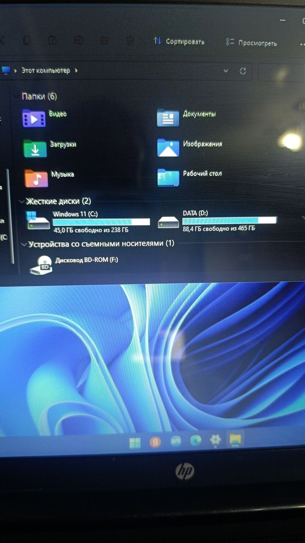 HP Laptop 17-by4xxx i5-1135G7 20GB SSD 256GB: фото 4