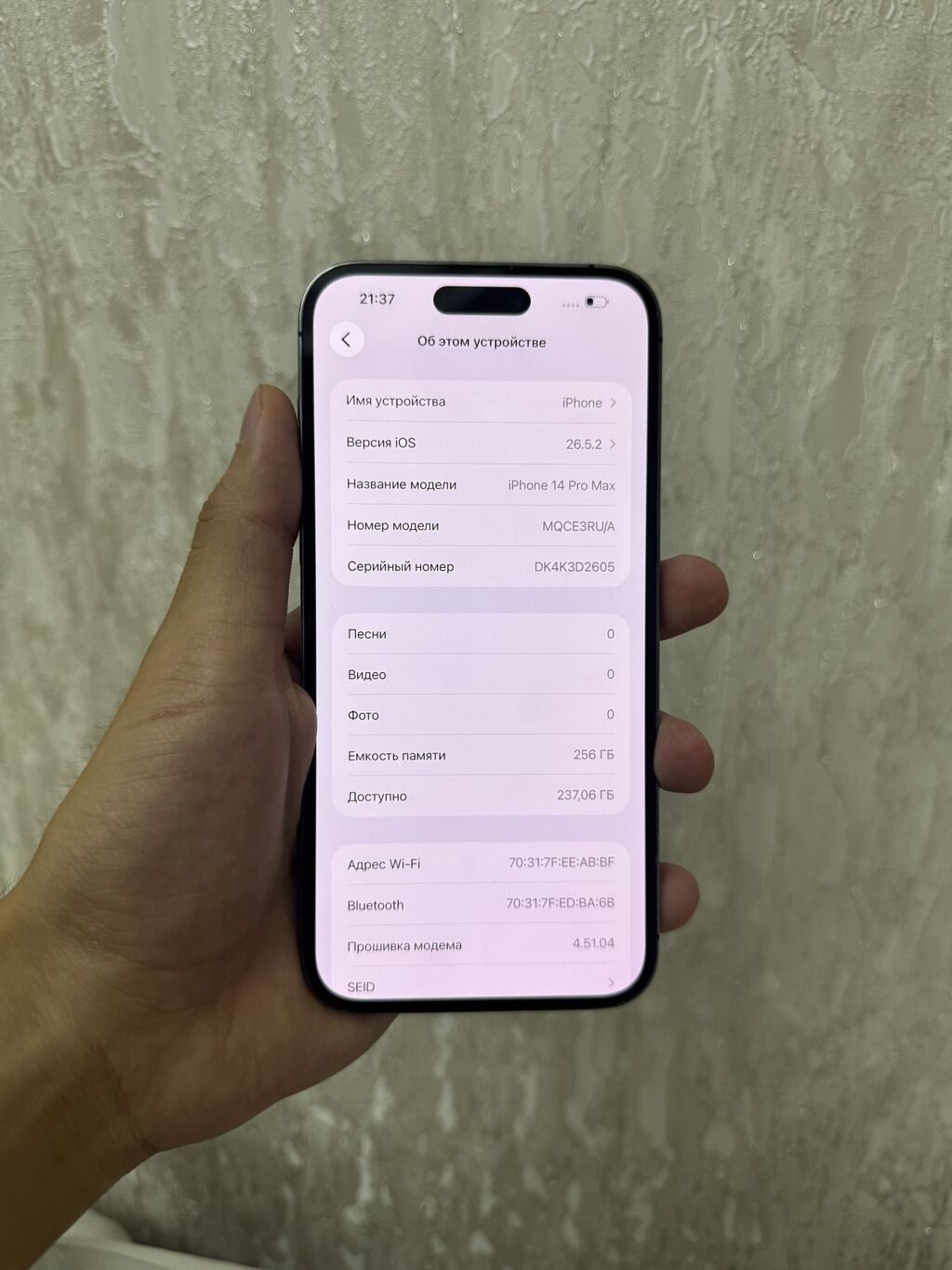 Продам iPhone 14 Pro Max 256 ГБ, Deep Purple: фото 8