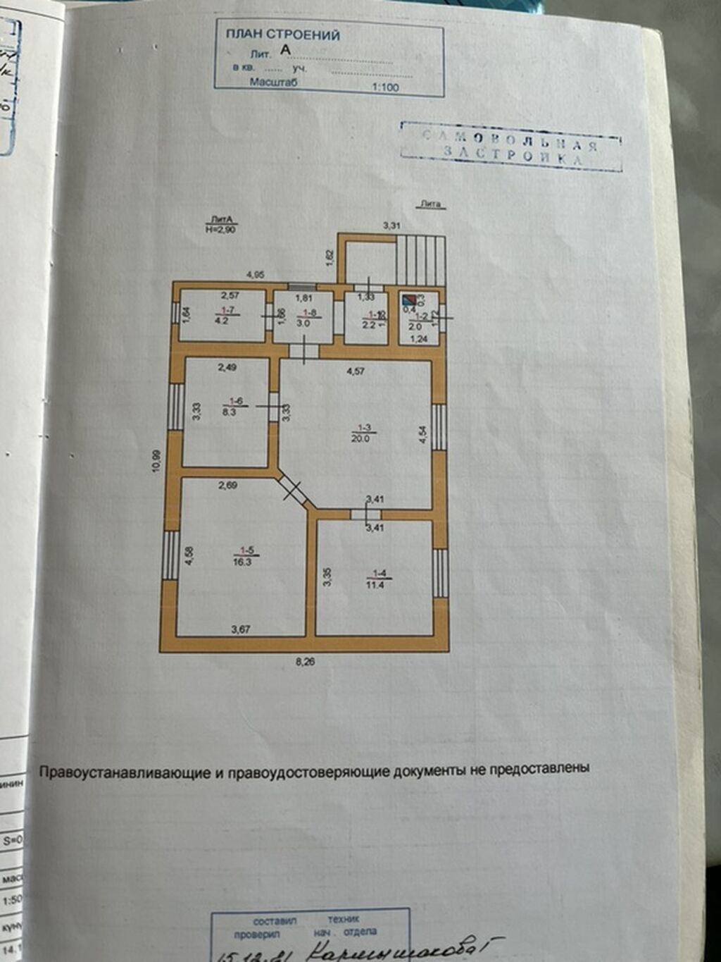 3 комнаты, 70 м², 7 соток, Бишкек, Арча-Бешик ж/м Собственник: фото 4