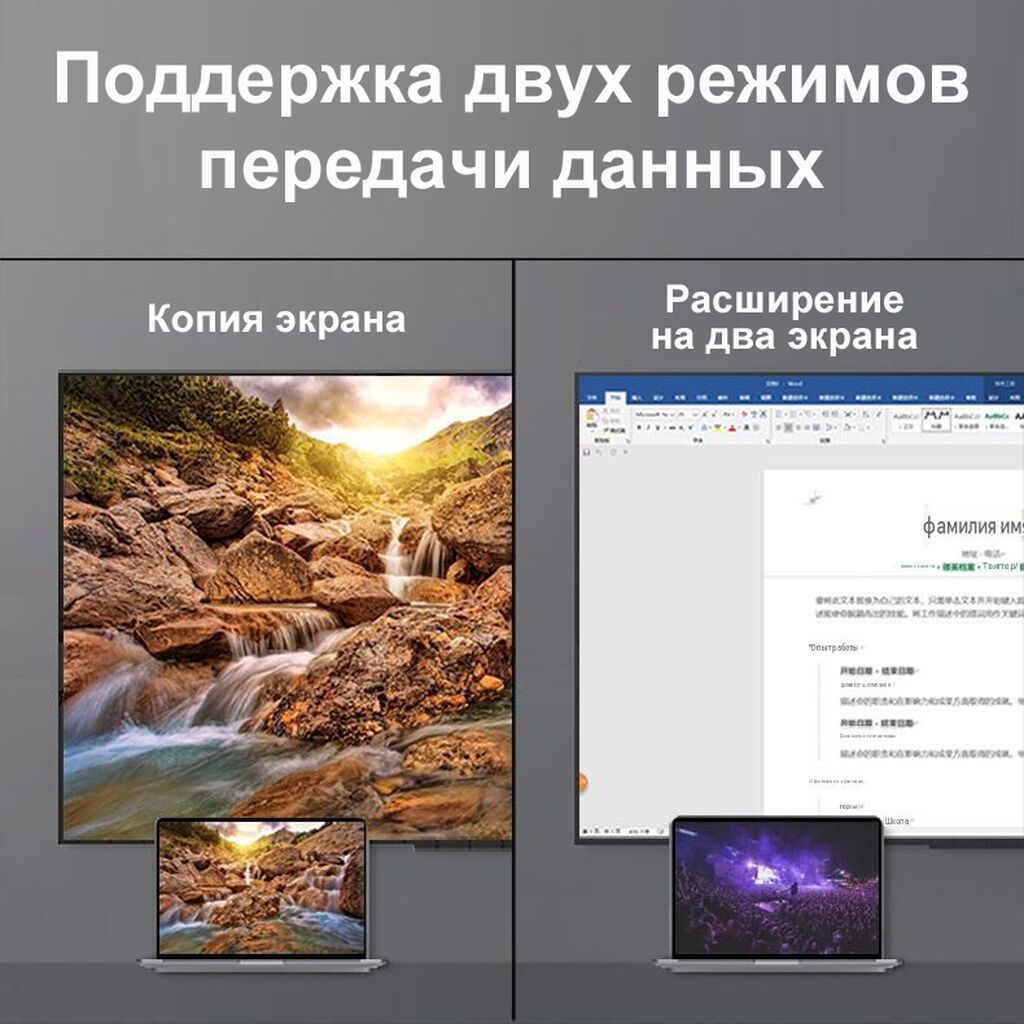 Кабель-адаптер HDMI на Double-HDMI - предназначен для одновременного: фото 4
