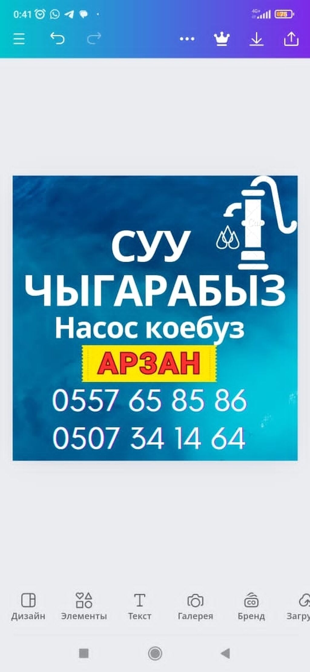 Сверление, бурение: фото 5