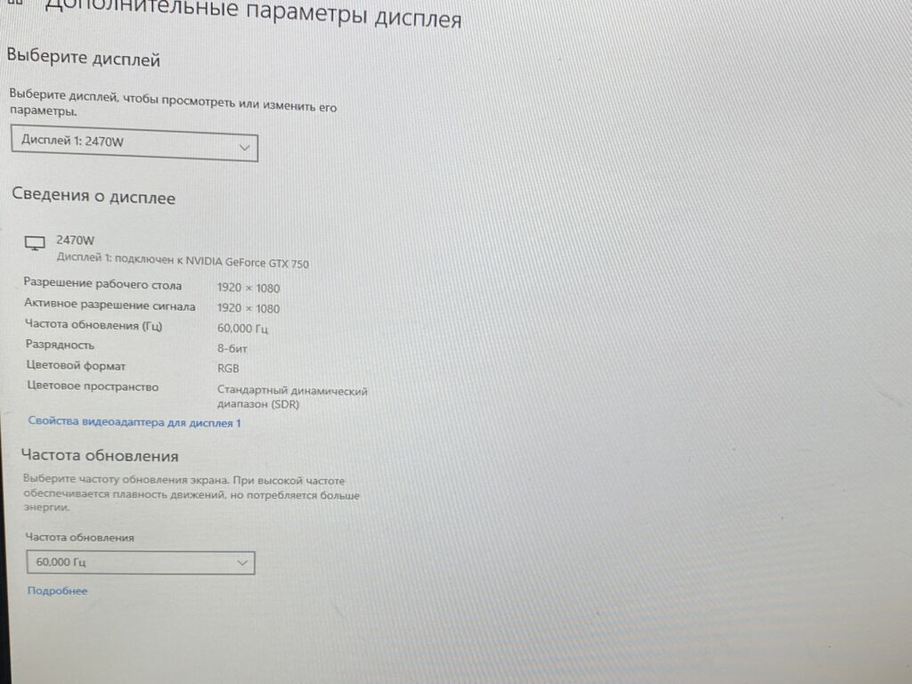 Рабочий системный блок на базе Intel и NVIDIA Характеристики: -: фото 3