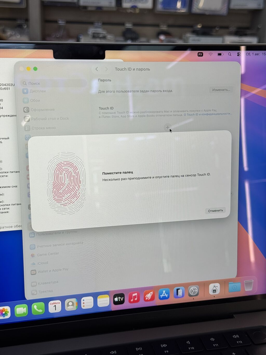 Для программирования, Б/у, Apple M1 Pro, ОЗУ, RAM: 16 ГБ, В рассрочку: фото 8