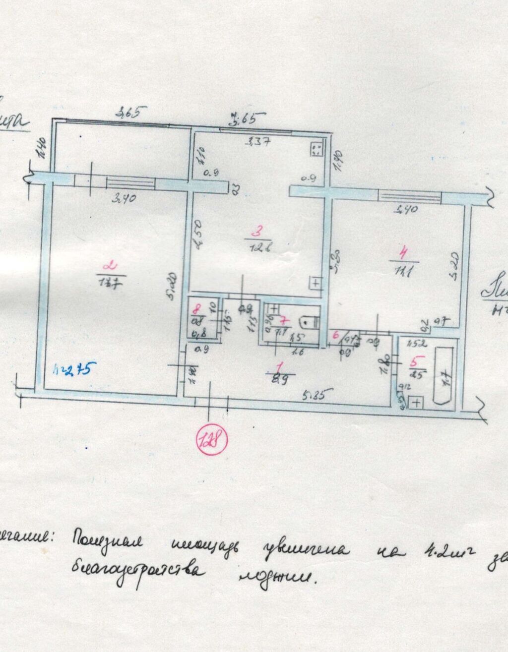 2 комнаты, 60 м², 9 мкр 106 серия улучшенная, 4 этаж, Евроремонт: фото 2