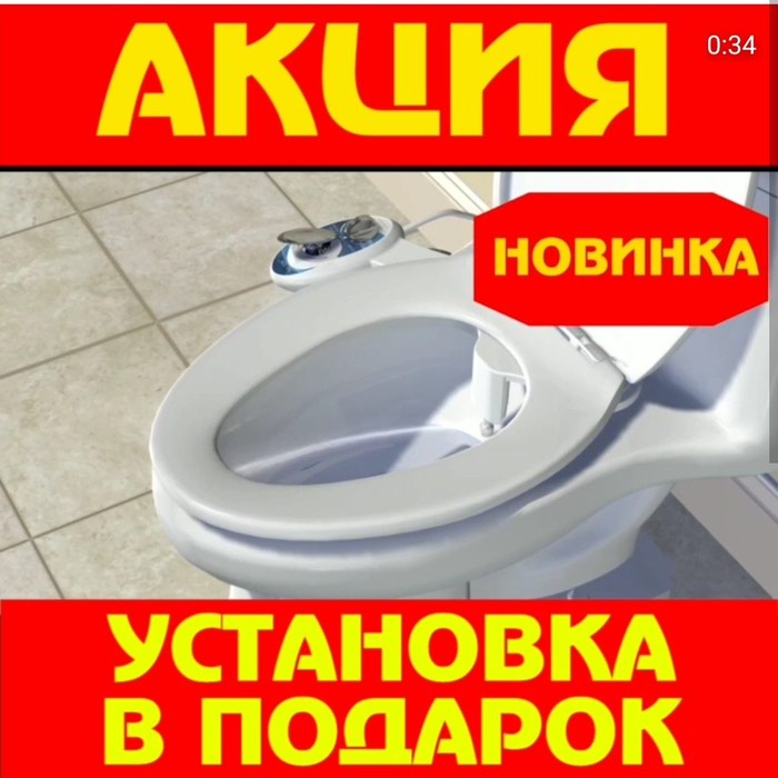 Унитаз акция. Как выбрать унитаз правильно чтобы хорошо смывал. Унитаз подвесной ideal Standard Eurovit k881201.