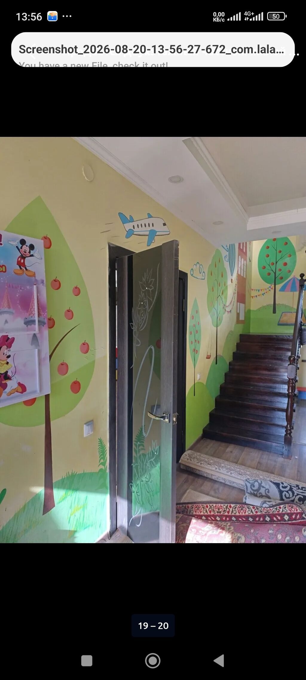 Продаётся 2-этажный частный дом в Арча-Бешике! Арча-Бешик, первая: фото 7
