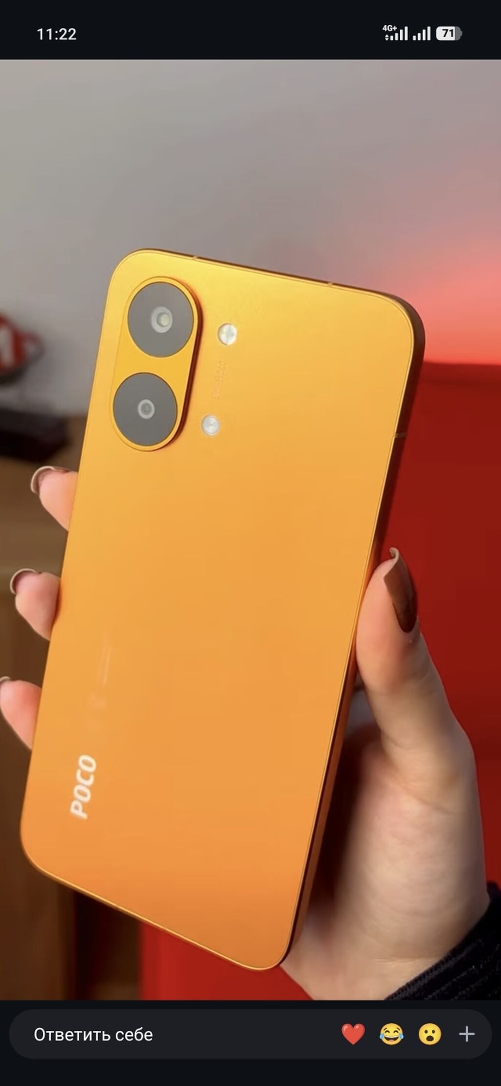 Poco X8 Pro Max, Новый, 512 ГБ, цвет - Оранжевый, 2 SIM: фото 2