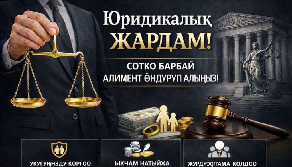 Взыскание алиментов без суда: фото 2