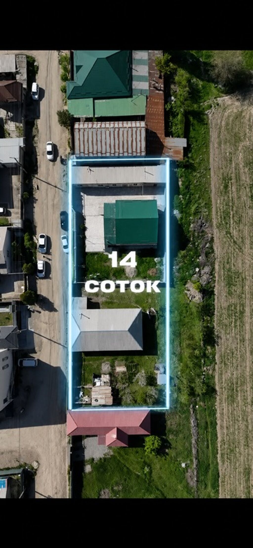 14 соток, Для бизнеса, Красная книга, Тех паспорт, Договор купли-продажи: фото 1