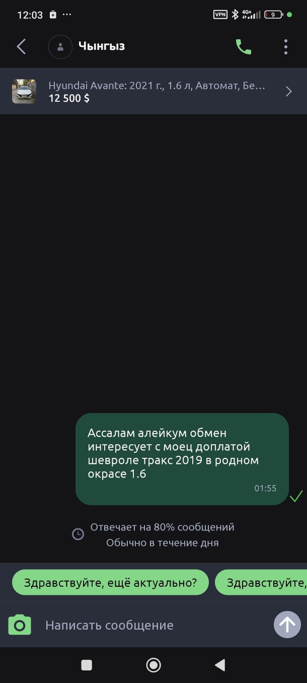 Subaru Outback: 2020 г., 2.5 л, Вариатор, Бензин, Кроссовер: фото 6