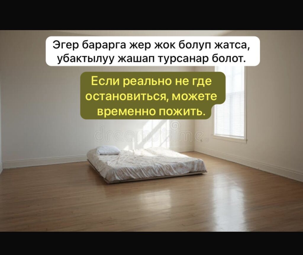 20 м², С мебелью частично