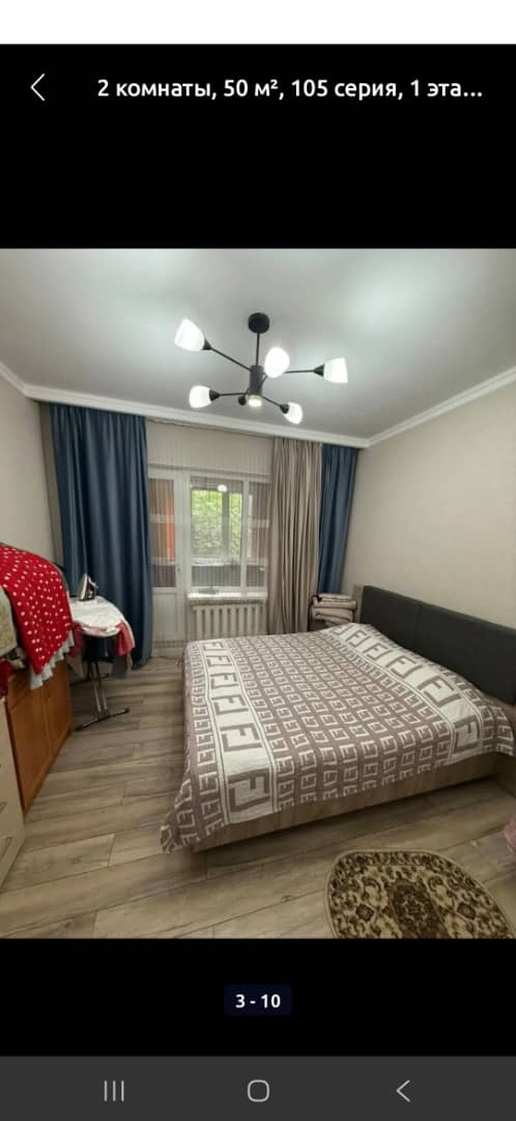 2 комнаты, 50 м², 105 серия, 1 этаж, Свежий ремонт — фото 6