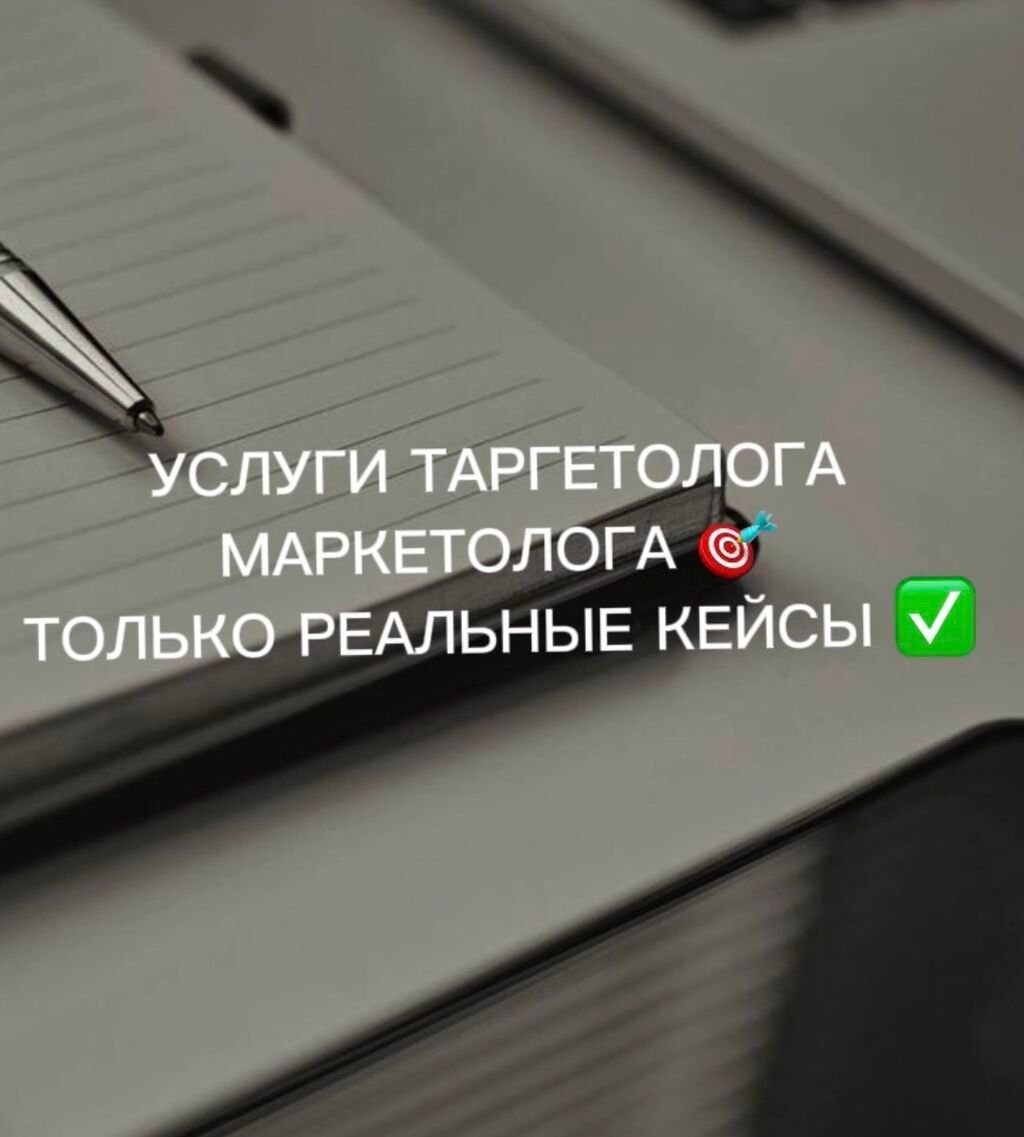 Маркетолог. 21: фото 1