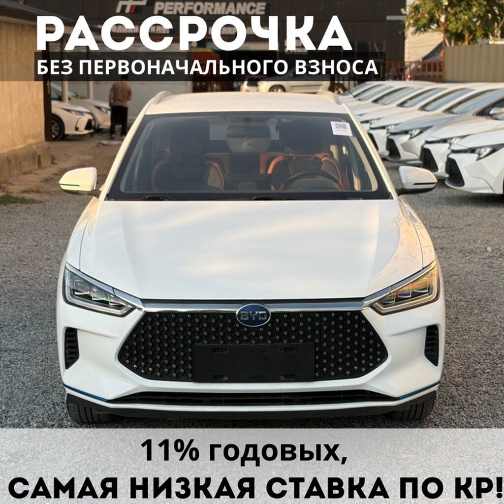 BYD E2: 2021 г., 0.1 л, Автомат, Электромобиль, Хэтчбэк: фото 1