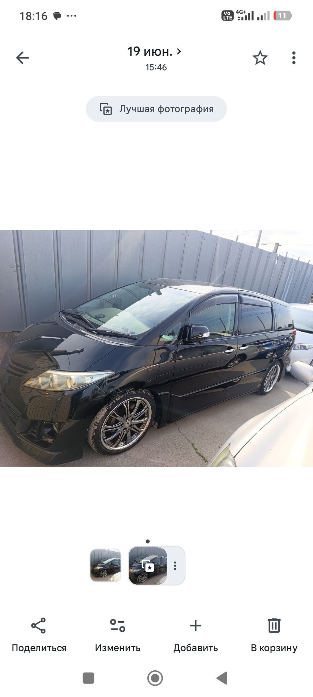Бензиновый мотор Toyota 2009 г., 2.4 л, Б/у, Оригинал, Япония: фото 4