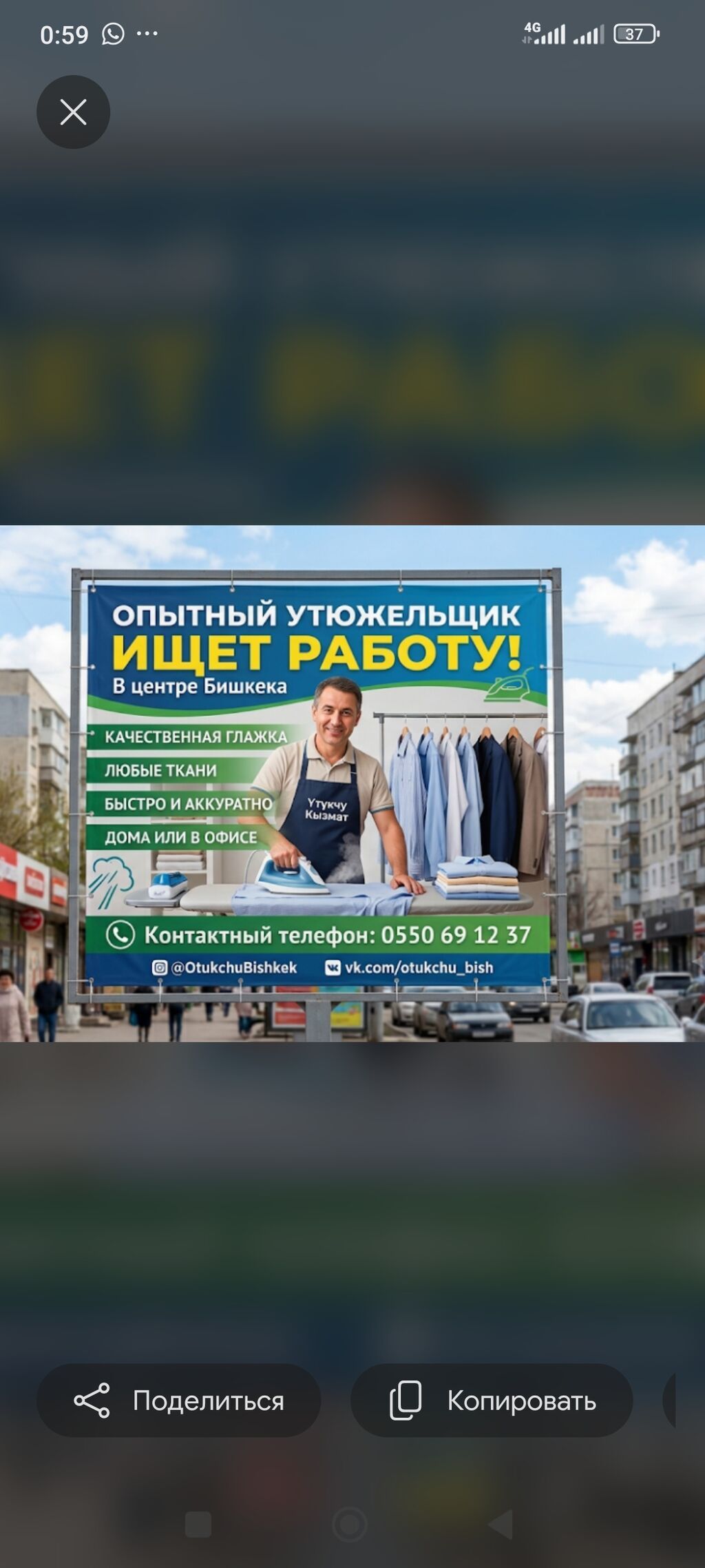 Химчистка одежды и домашнего текстиля, Костюмы