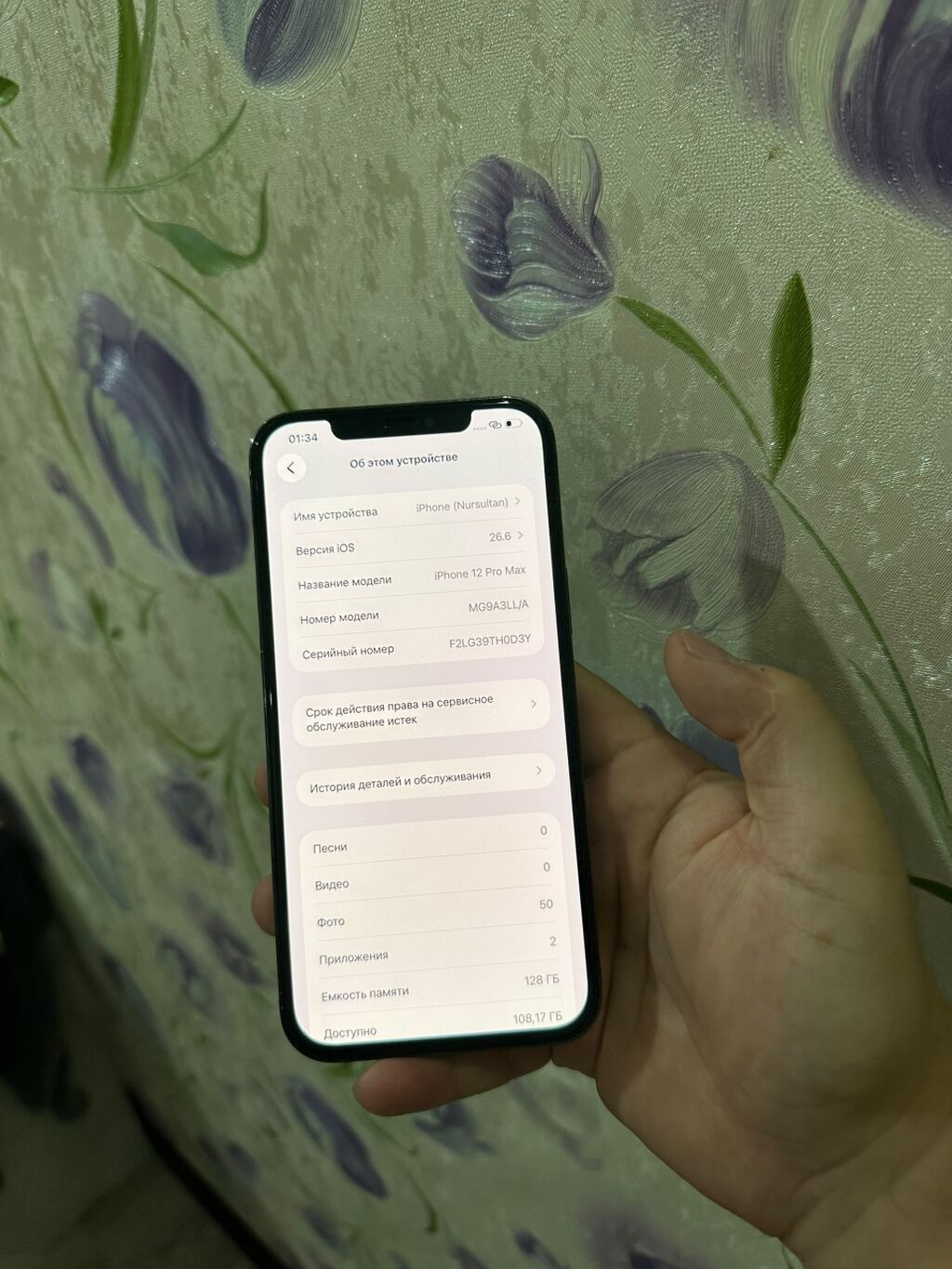 iPhone 12 Pro Max 128 ГБ, графит, новый экран: фото 2
