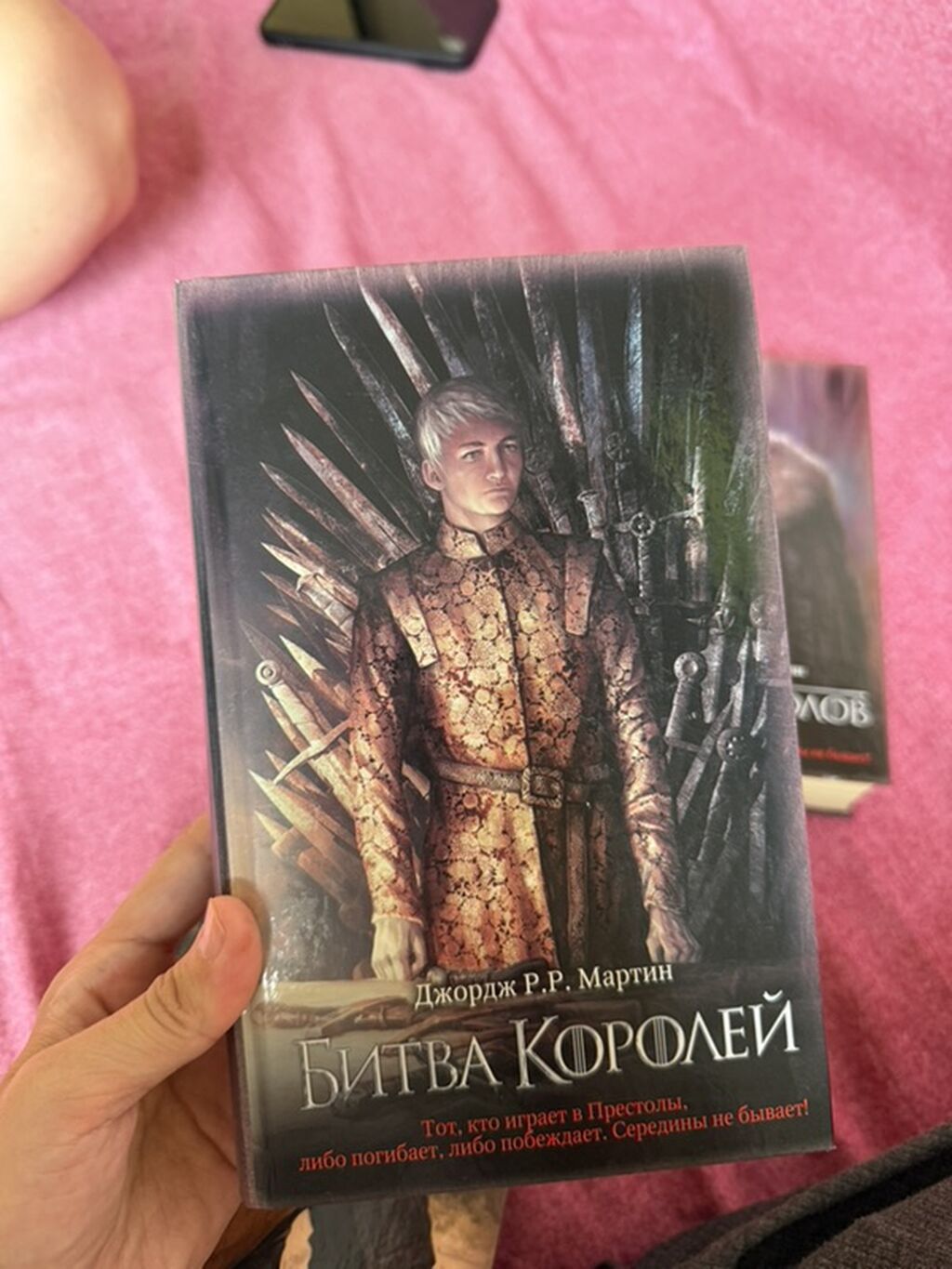 Комплект книг «Песнь Льда и Пламени» Джорджа Р. Р. Мартина (русские — фото 3