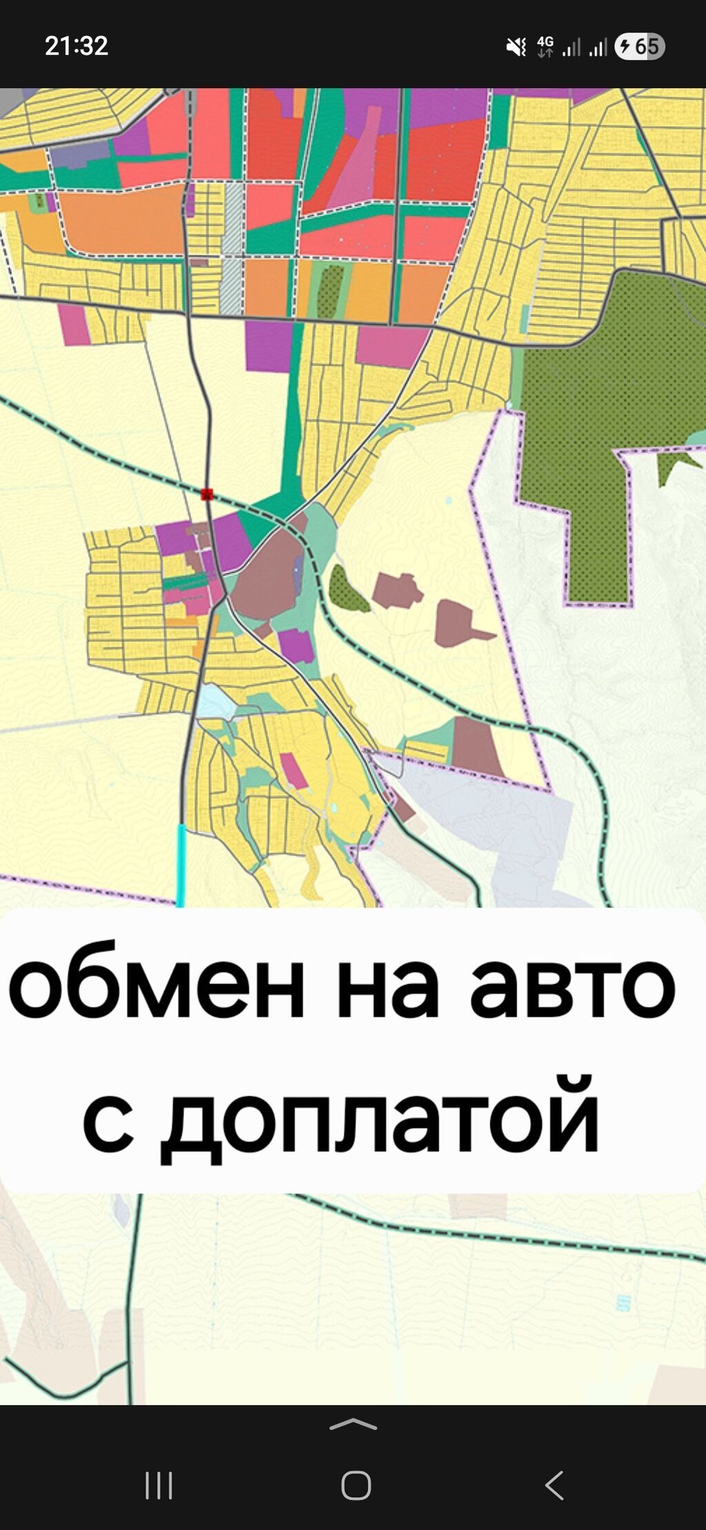 5 соток, Для строительства, Красная книга, Договор купли-продажи: фото 7