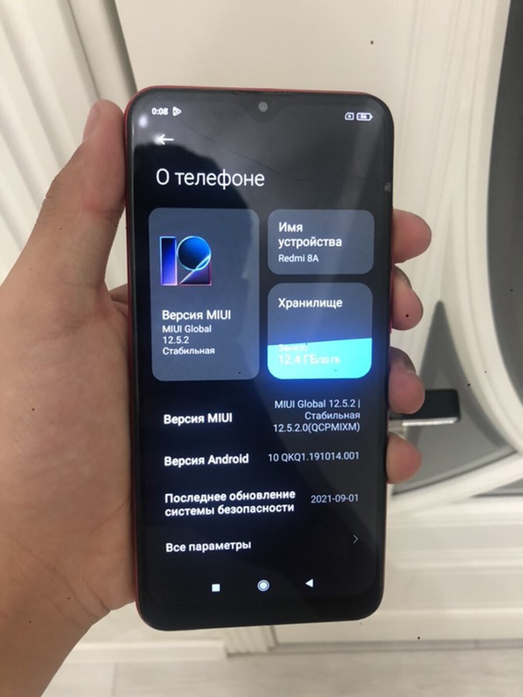 Redmi, Redmi 8A, Б/у, 32 ГБ, цвет - Красный, 2 SIM: фото 4