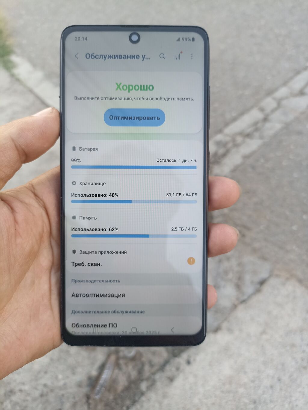 Samsung Galaxy A51, Б/у, 64 ГБ, цвет - Черный: фото 4