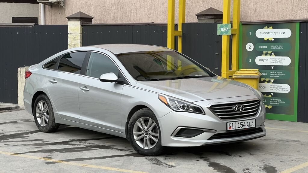 Hyundai Sonata: 2016 г., 2.4 л, Автомат, Бензин, Седан: фото 6