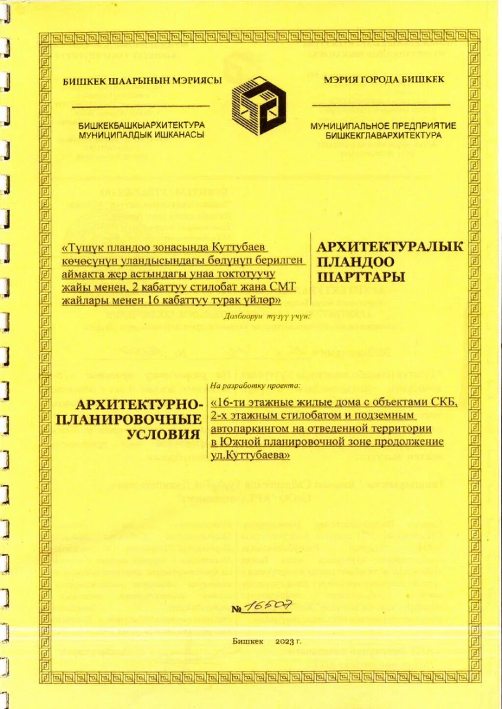 1 комната, 42 м², Элитка, 8 этаж, ПСО (под самоотделку) — фото 8