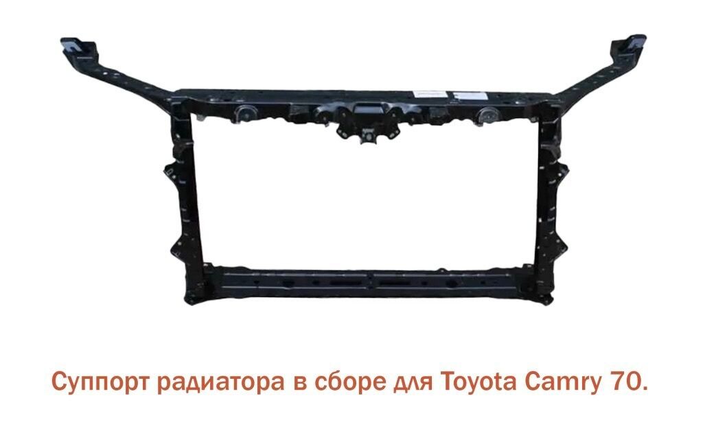 Экран крепления радиатора Toyota, Новый, Аналог: фото 1