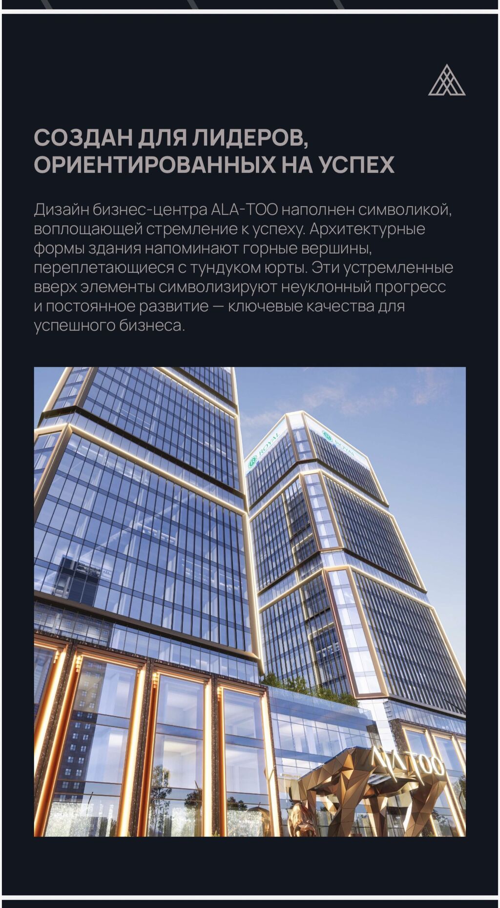 Продажа офисов 60 м², Без ремонта, Без мебели, Бизнес центр, 9 этаж: фото 2