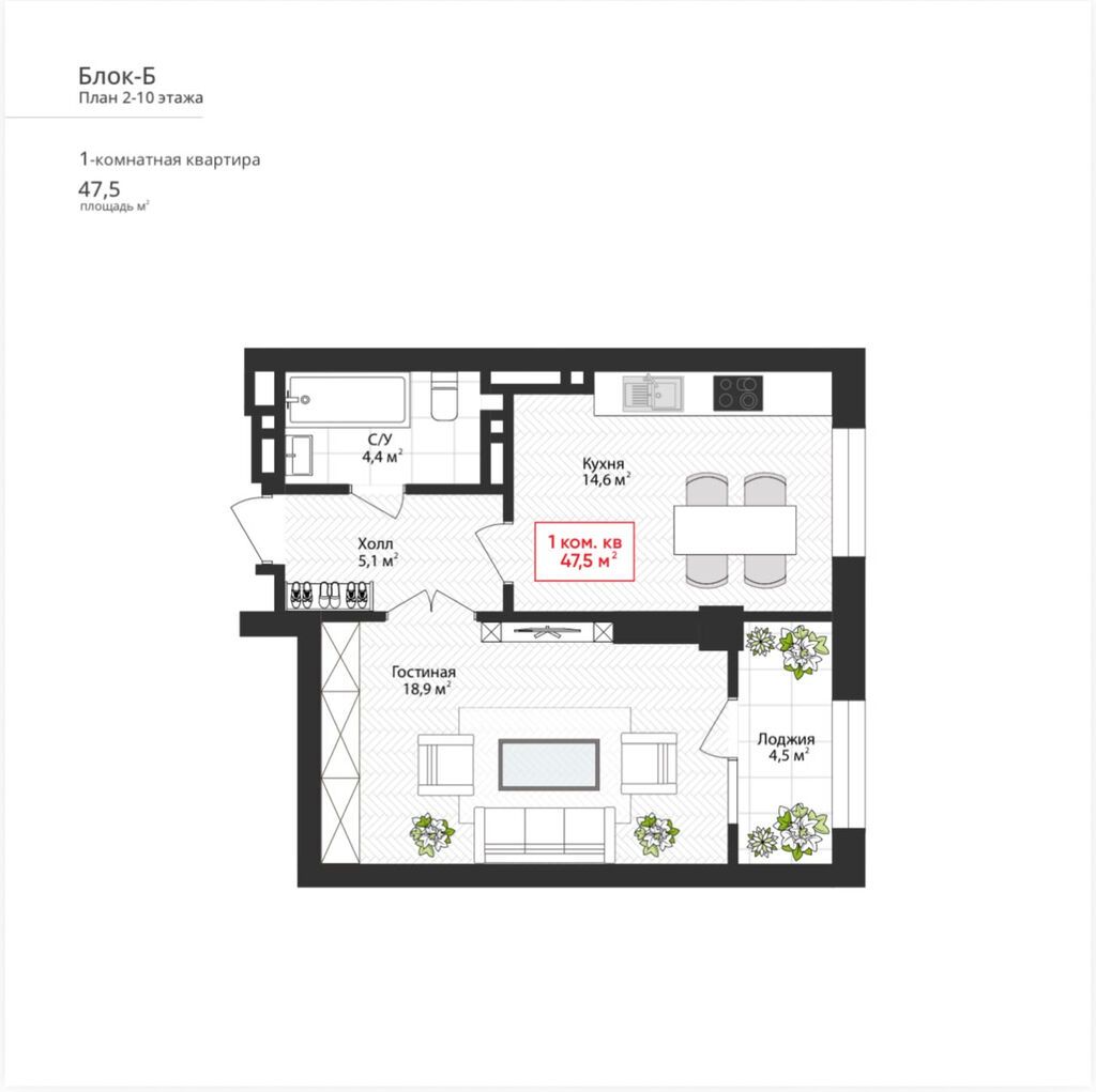 1 комната, 47 м², Ала-Арча ТРЦ Элитка, 8 этаж, ПСО (под самоотделку): фото 2