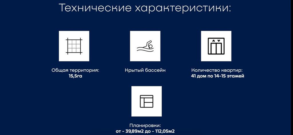 2 комнаты, 68 м², Южная Магистраль Элитка, 11 этаж, Евроремонт: фото 4