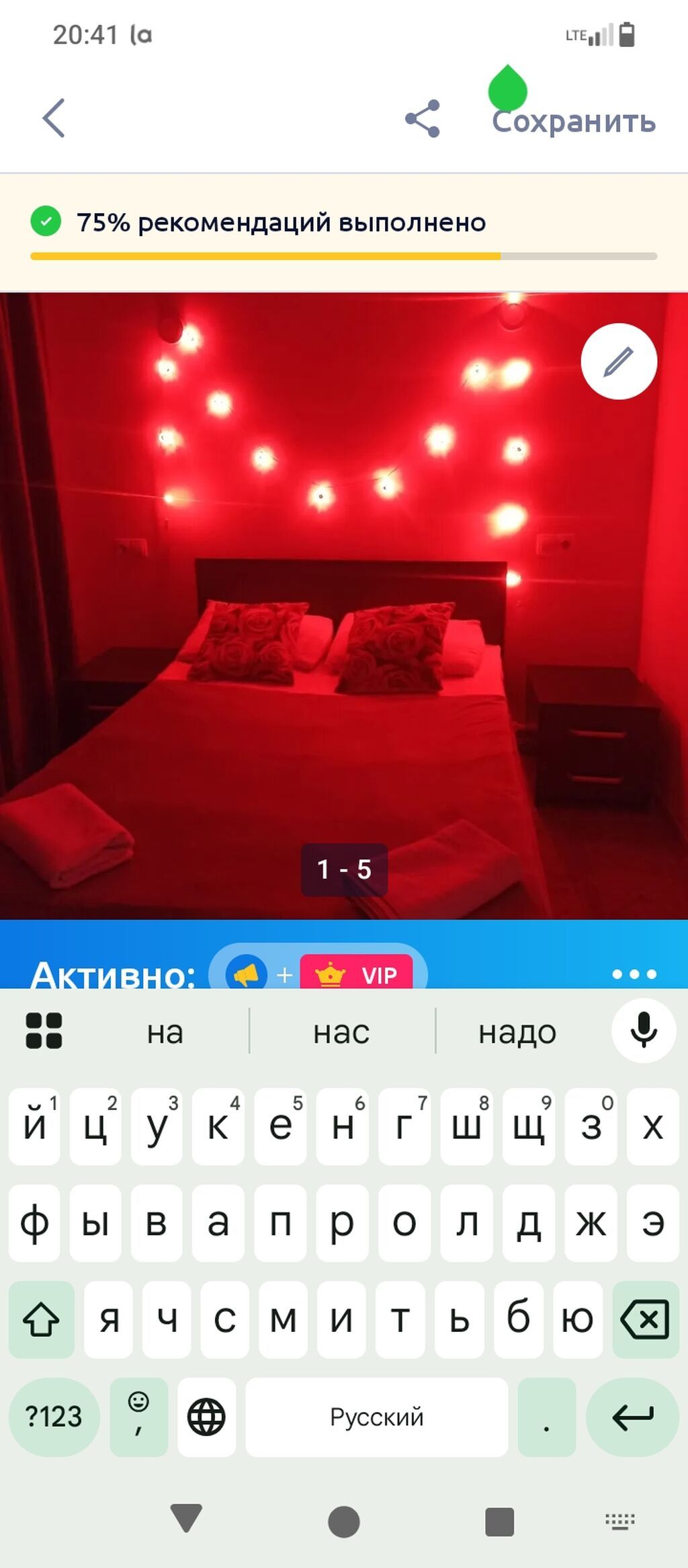 Гостиничные номера посуточно в Бишкеке: уютные комнаты с двуспальными: фото 4