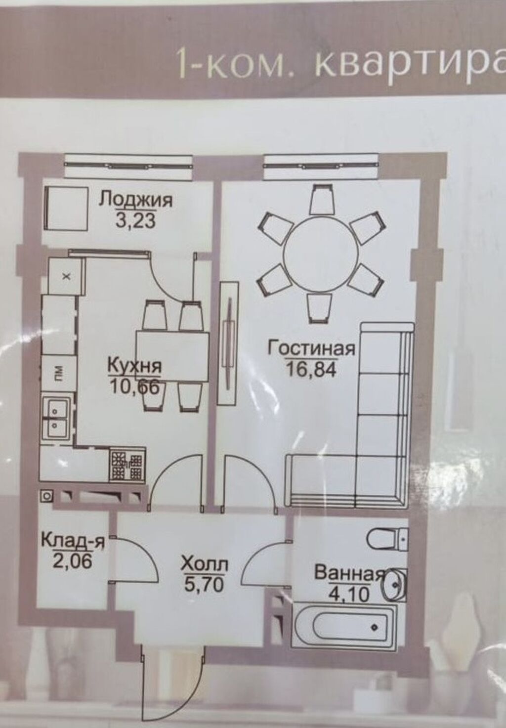 1 комната, 43 м², Элитка, 4 этаж, ПСО (под самоотделку): фото 8
