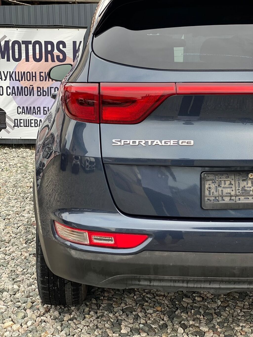 Kia Sportage: 2018 г., 2.4 л, Автомат, Бензин, Кроссовер: фото 7