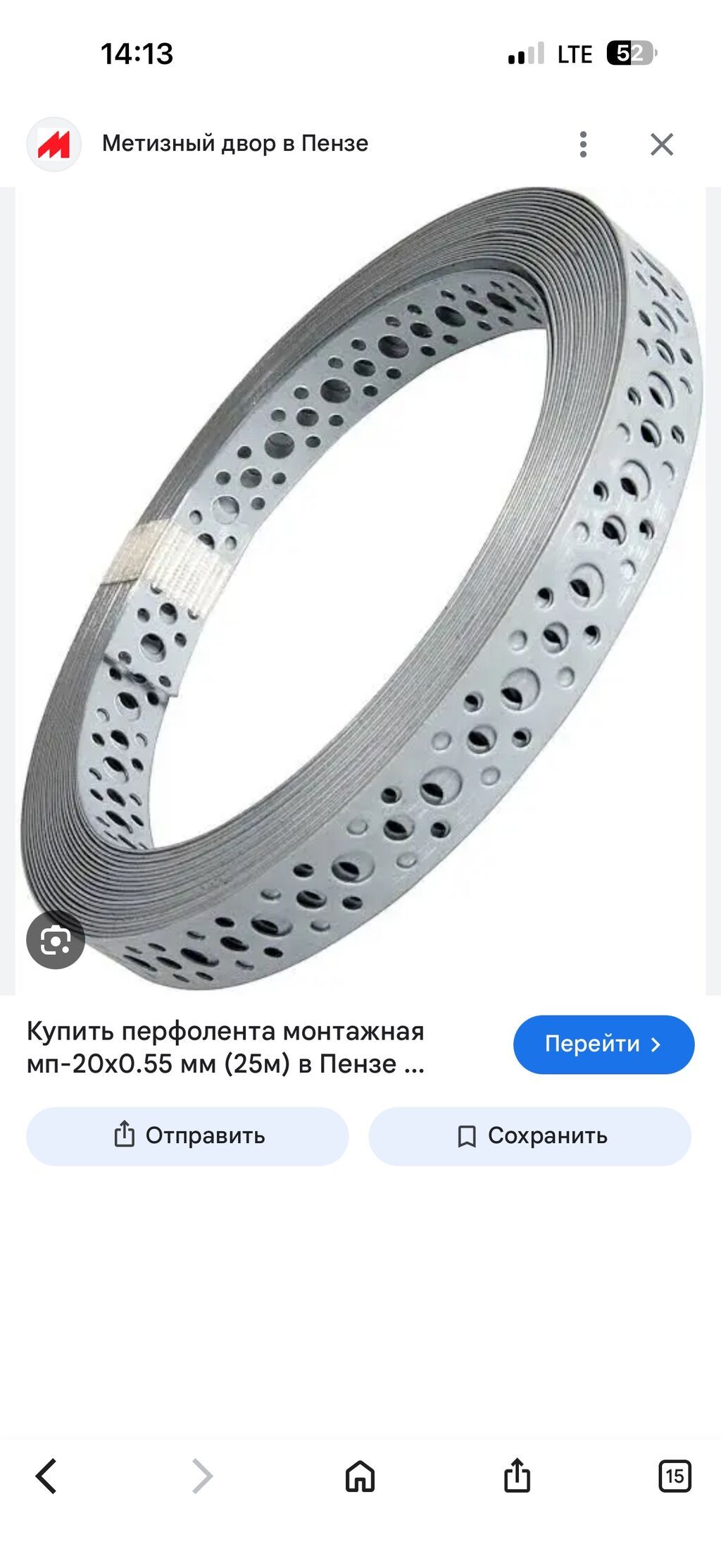 Требуются каменщики в Чолпон-Ата: фото 2