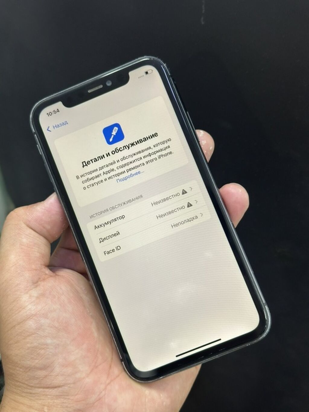 IPhone 11, 128 ГБ, Звоните пишите модель MWM02RU/A -: фото 2