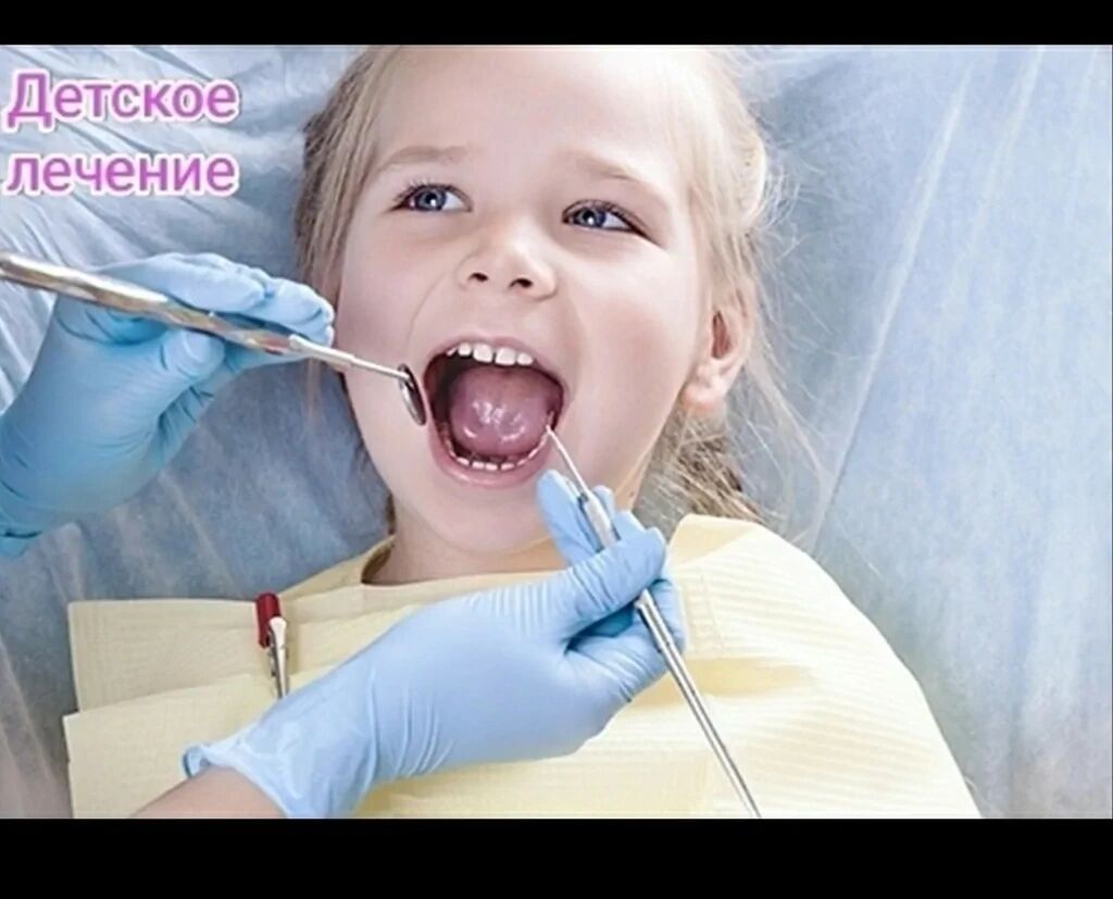 Детская гигиена рта