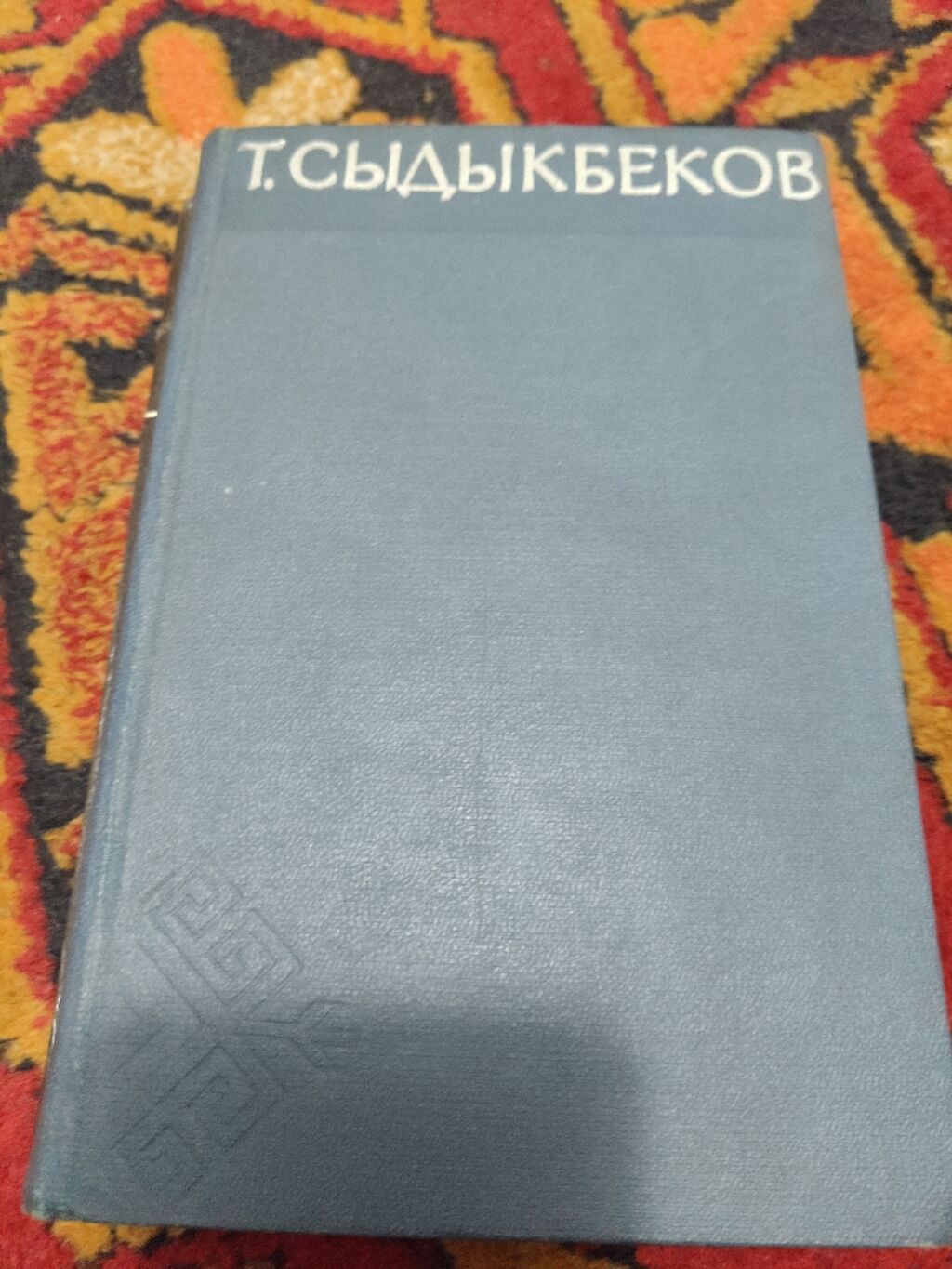 Подборка книг на кыргызском и казахском языках (художественная: фото 7