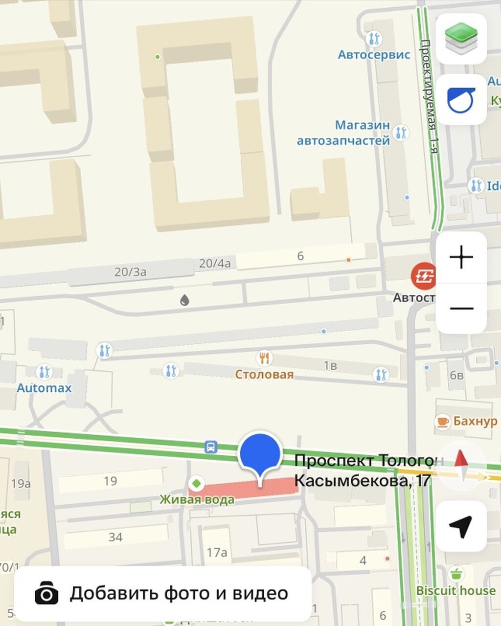 Комната в квартире, пр-т Тологон Касымбекова, 17.ХБК кудайберген кВ м: фото 4
