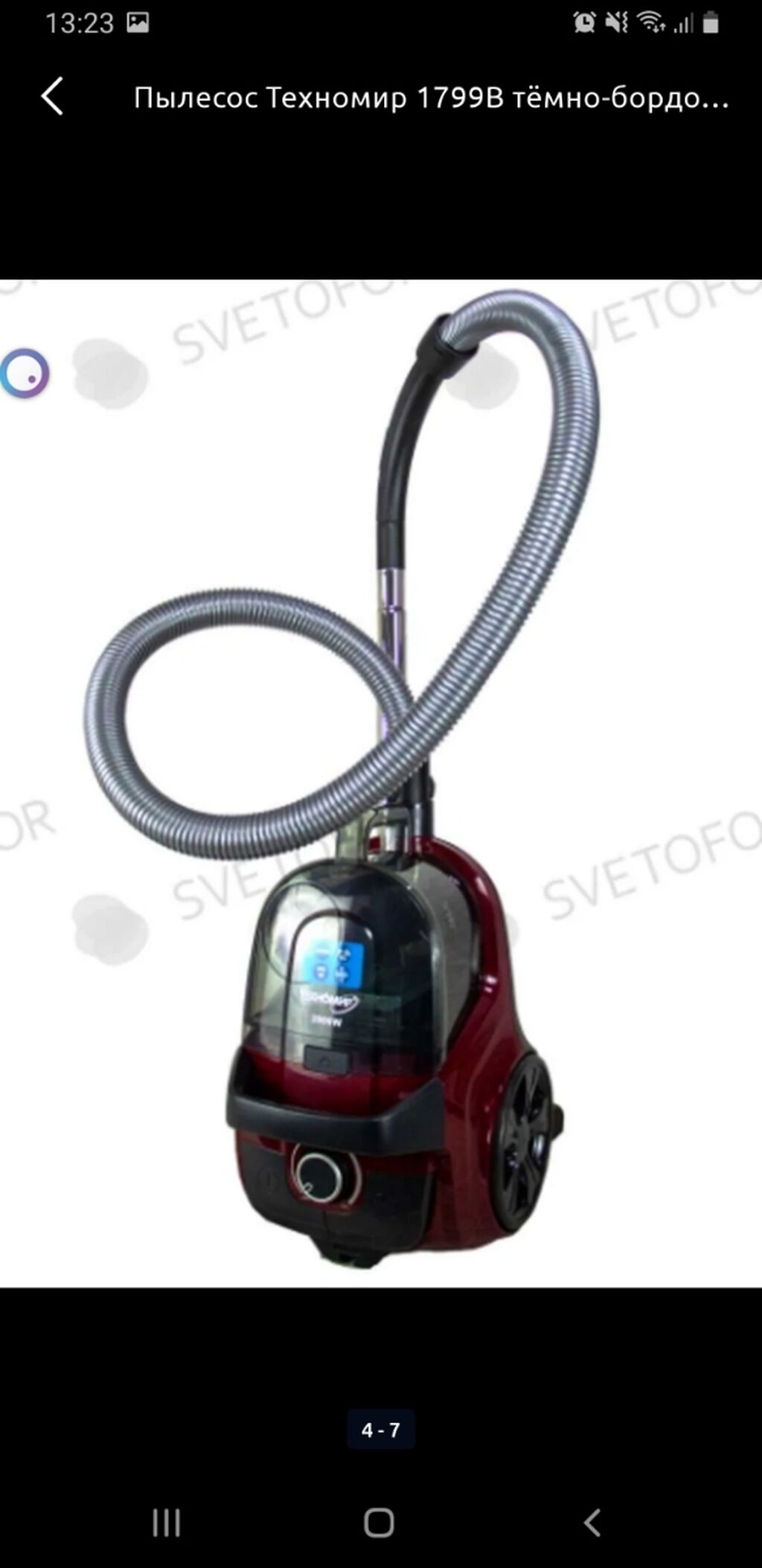Пылесос 8111 техномир. Техномир пылесос th-1767. Техномир пылесос th 008. Пылесос техномир 2200w. Пылесос техномир th1799b.