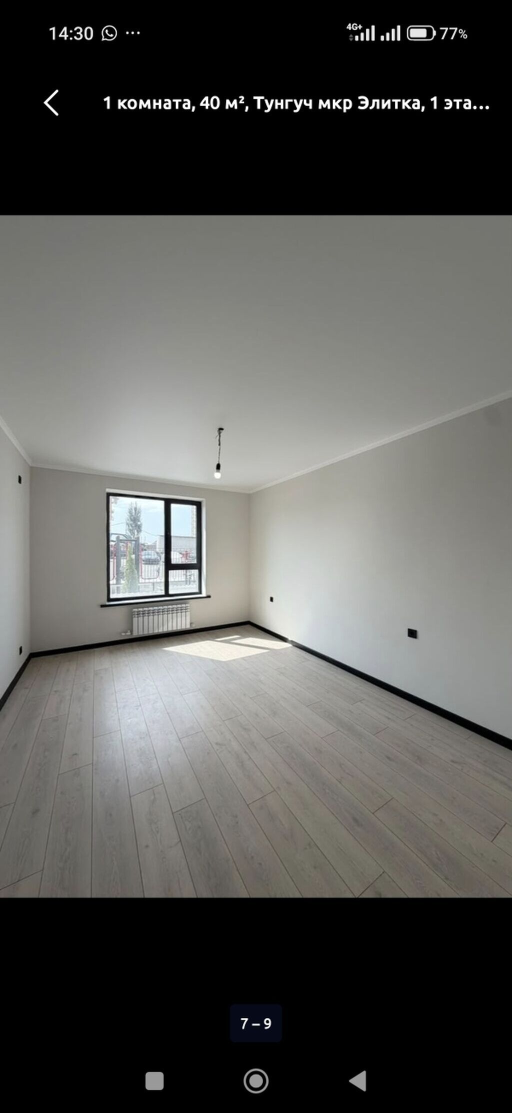 1 комната, 41 м², Тунгуч мкр Элитка, 1 этаж, Свежий ремонт: фото 3