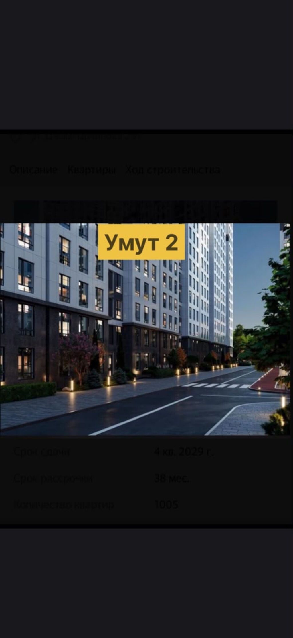 1 комната, 44 м², Кызыл Аскер Элитка, 8 этаж, Свежий ремонт: фото 4
