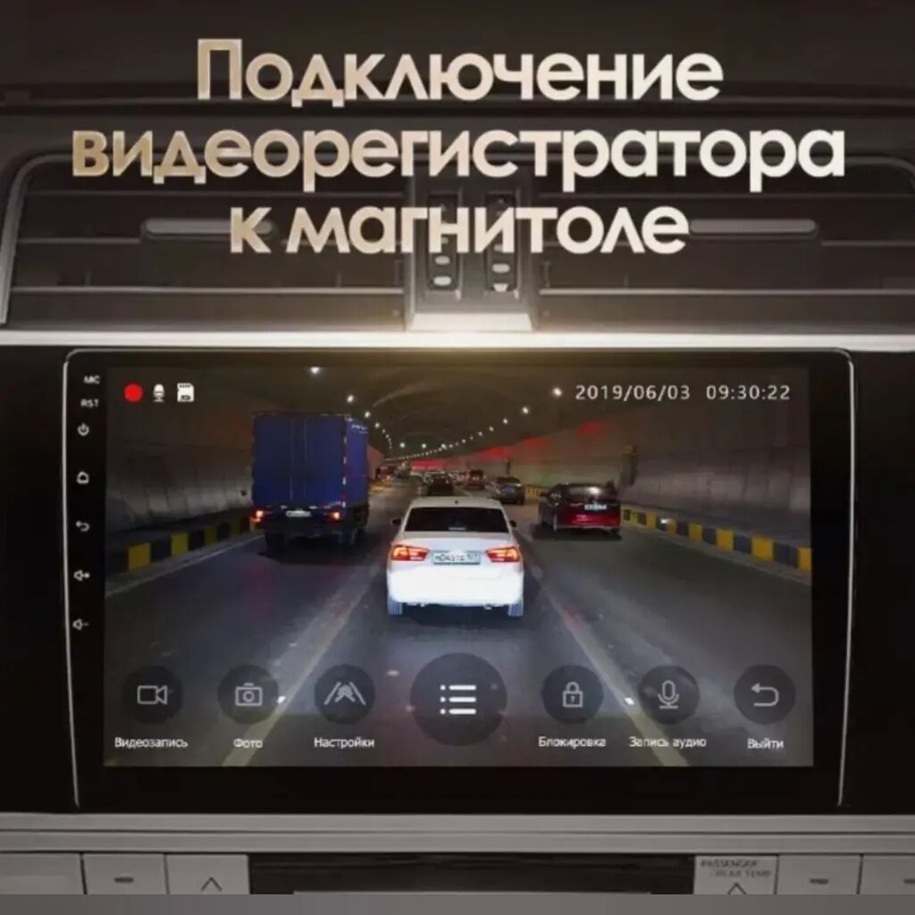Видеорегистратор Новый, На лобовое стекло, Без GPS, Есть G-Sensor, Без антирадара: фото 7